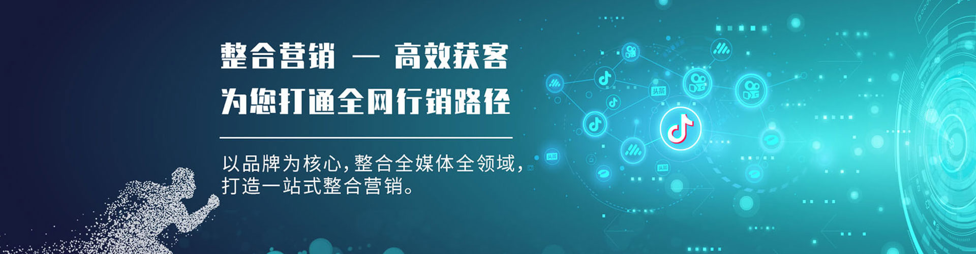 洞头百度sem