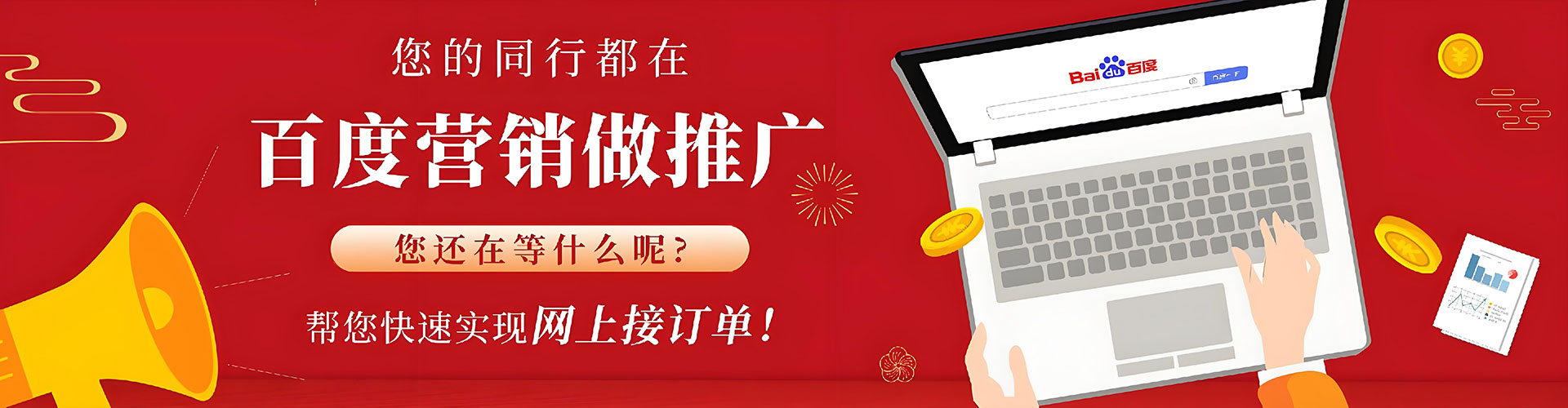 洞头信息流托管