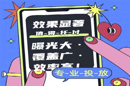 百度推广费用对比，不同地区广告价格